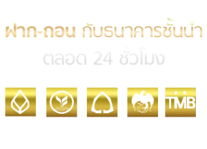 สมัคร gclub ไม่มีขั้นต่ำ
