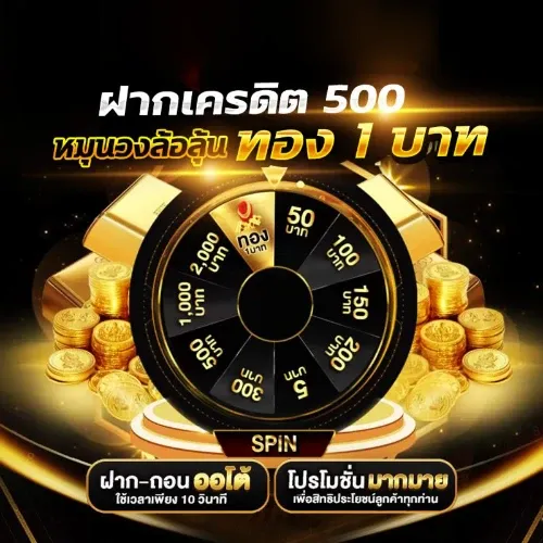 สมัคร gclub ไม่มีขั้นต่ำ