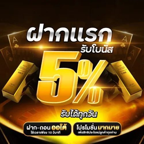 สมัคร gclub ไม่มีขั้นต่ำ